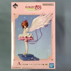 2026年最新】木之本桜 フィギュアの人気アイテム - メルカリ