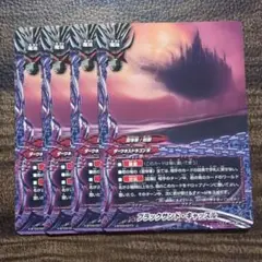 バディファイト　ブラックサンドキャッスル　4枚