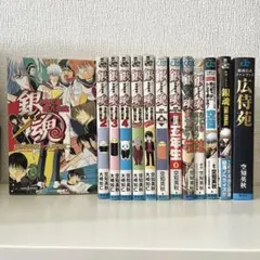 銀魂 3年Z組銀八先生 公式キャラクターブック ノベライズ など13冊