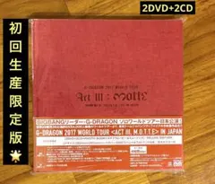初版☆美品BIGBANG G-DRAGON 2017ワールドツアー DVD CD
