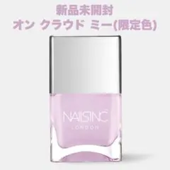 新品未開封 限定 デイドリーム オンクラウドミー ポリッシュ ライラック 夏⑥のサムネイル