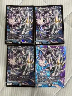 龍素記号wD サイクルぺディア　4枚