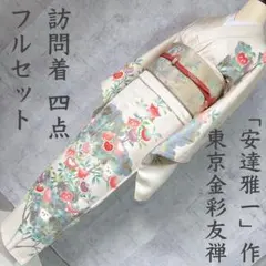 Item thumbnail for item 1d6e7e57-ed3e-47c7-aa50-24742aed54b9