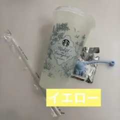 スタバ ミステリーカラーチェンジング リユーザブル