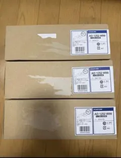 Koizumi LEDダウンライト AD1252W99 3個セットのサムネイル