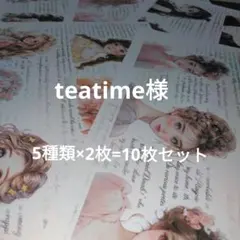 kurima様 リクエスト 2点 まとめ商品