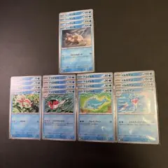 ポケカ 水タイプ 化石ポケモン まとめ売り - メルカリ