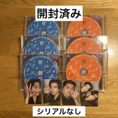 ENHYPEN 宵 yoi 会場限定 CD 2種 6枚セット