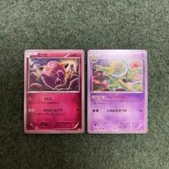 ポケモンカード　ピッピ　スリーパー　xy9