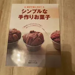 Item thumbnail for item cede90e3-d8e4-4179-a2d5-e36ea7c87c5f