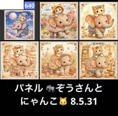 オーダーページ パネル わんこ 6犬種 8.6.10 - メルカリ