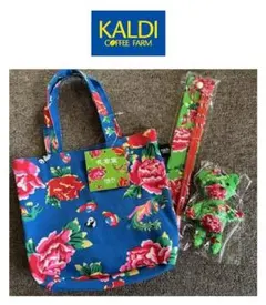 カルディ限定◆台湾客家柄ミニバッグ/青花柄ミニトート+箸+ぬいぐるみ/3点セット