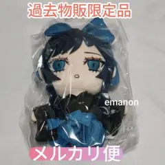 未開封】大和撫子しゃらんしゃらんアドちゃんぬいぐるみ Ado Hibana