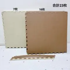 タンスのゲン　ジョイントマット
