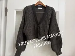 ファシル　ケーブルニット ボレロ　クロップド丈　カーディガン　バルーン袖