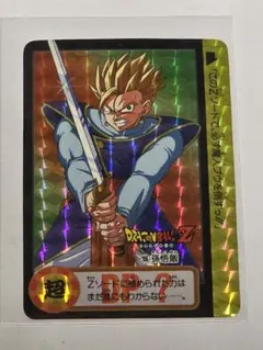 K*é様 ドラゴンボールカードダス 本弾第20弾 10億枚突破記念 孫悟飯 No