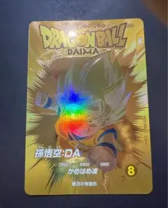 ドラゴンボールスーパーダイバーズ ex1 008 孫悟空 DA パラレル - メルカリ