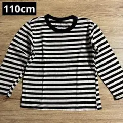 春服　長袖　トップス　ロンT ボーダー　白黒　カットソー　子供服　110 保育園