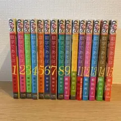 全巻初版】GS美神 極楽大作戦!! 文庫版 全23巻 完結セット - メルカリ