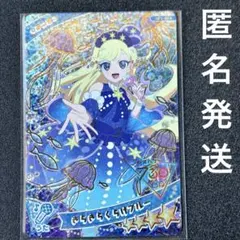 2026年最新】きらきらくらげブルー アイプリの人気アイテム - メルカリ