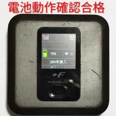 ZS.4 FS040W モバイルルーター SIMフリー 最新ソフトV1.5.2