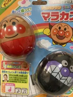 アンパンマン マラカス 2個セット