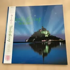 2026年最新】RA MU THANKS GIVING レコードの人気アイテム - メルカリ