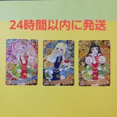 ひみつのアイプリリング5弾『ひみつのクリスマスレッド・ネイビー』