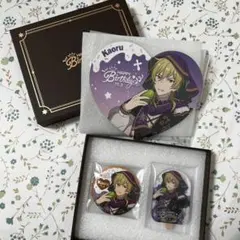 あんスタ　薫　バースデーセット