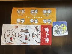 【ちいかわ】タオル　セット