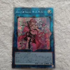 2026年最新】キスキル プリシクの人気アイテム - メルカリ