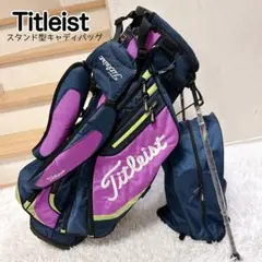 【美品】Titleist スタンド型 キャディバッグ 希少色 ダブルショルダーのサムネイル