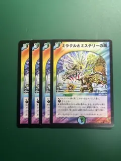 m19628432901_1.jpg?1772618542