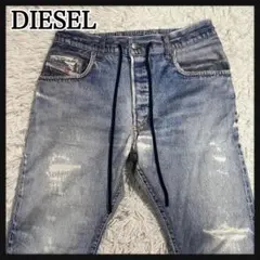 DIESEL 2032 D-KROOLEY-B JOGG ジョグパンツ　W30