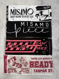 MISAMO TWICE ライブタオル セット まとめ売り
