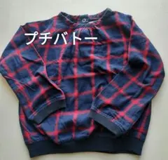 Item thumbnail for item 7dd8efb9-1bb1-4b09-9e53-f51479f59420