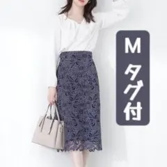 プロポーションボディドレッシング M フラワーリボンケミカルレースタイトスカートのサムネイル