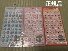 【正規品】ボンボンドロップシール サンリオmini 3枚セット