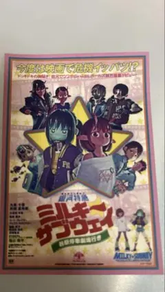 京アニ歴代ポスターカードコレクション 涼宮ハルヒちゃんの憂鬱 - メルカリ