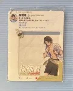 2026年最新】サマーダイブ 第五人格の人気アイテム - メルカリ