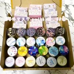 2026年最新】PETテープ まとめ売りの人気アイテム - メルカリ