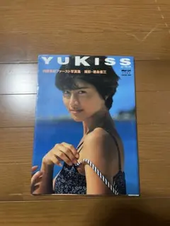 【非売品】YUKI ビスケット 配信限定　2007年5月25日　CD未発売品 非売品】YUKI ビスケット 配信限定 2007年5月25日 CD未発売品 - メルカリ
