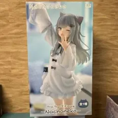 2026年最新】Nachoneko フィギュアの人気アイテム - メルカリ
