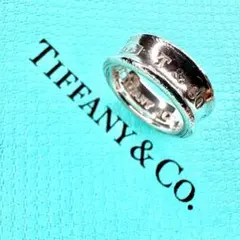 【美品】約9号 ティファニー Tiffany ナロー 1837 リングSV925