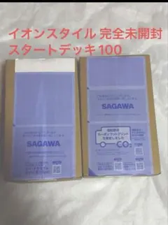 スタートデッキ100 未開封 2個 未サーチ品ダンボール未開封 - メルカリ