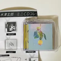 米津玄師 ミニCDコレクション 「Lemon」 ガチャ ガシャポン