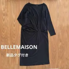 新品タグ付き Kearat ベルメゾン 千趣会 ワンピース ブラック ストレッチ