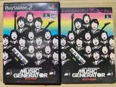 ミュージックジェネレーター＆公式ガイドブック セット PS2