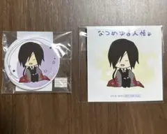 夏目友人帳　ゆる人帳　的場　缶バッジ　特典