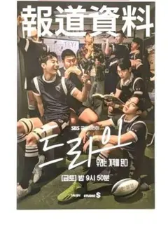 Item thumbnail for item 3388a1df-bf05-4e2b-b73a-ab628e545922